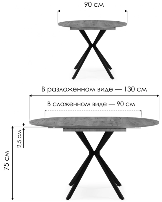 Кухонный раздвижной стол Орион, дуб крафт золотой / черный матовый