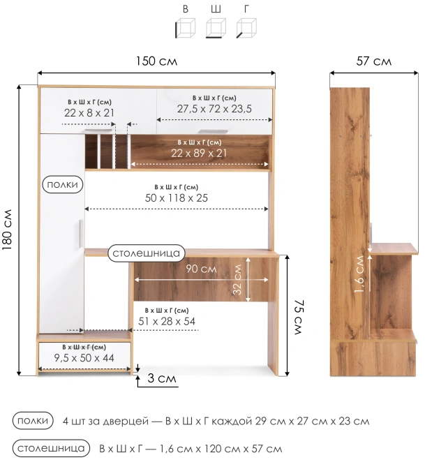 Стол компьютерный Лайт, 03.243, дуб золотой (craft) / белый премиум