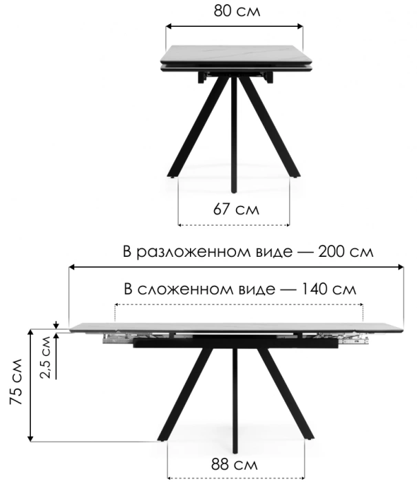 Обеденный раздвижной стол Вилли 140(200), керамика, черный мрамор / черный