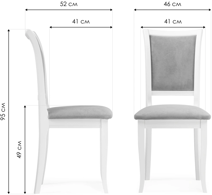 Стул Корнелл, деревянный, серый велюр / белый
