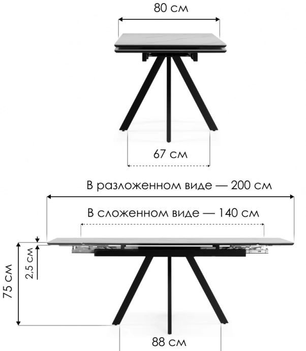 Обеденный раздвижной стол Вилли 140(200), керамика, белый мрамор / черный