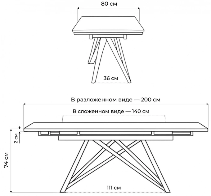 Обеденный раздвижной стол Вилсон, 140(200)х80, стекло, серый мрамор / черный