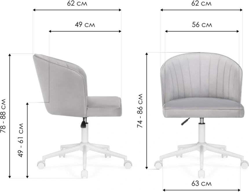 Офисный стул Дэни, на колесиках, темно-серый / черный