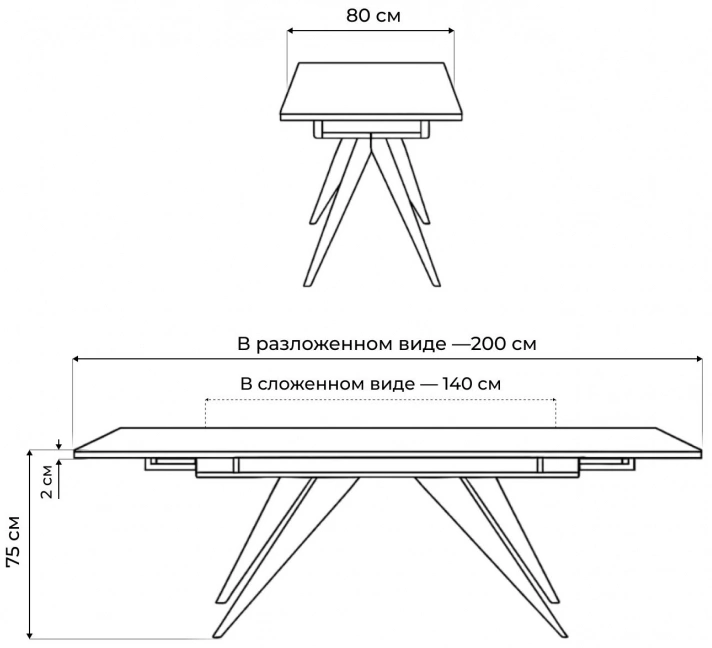 Обеденный раздвижной стол Дарвин, 140(200)х80, керамика, серый мрамор / черный