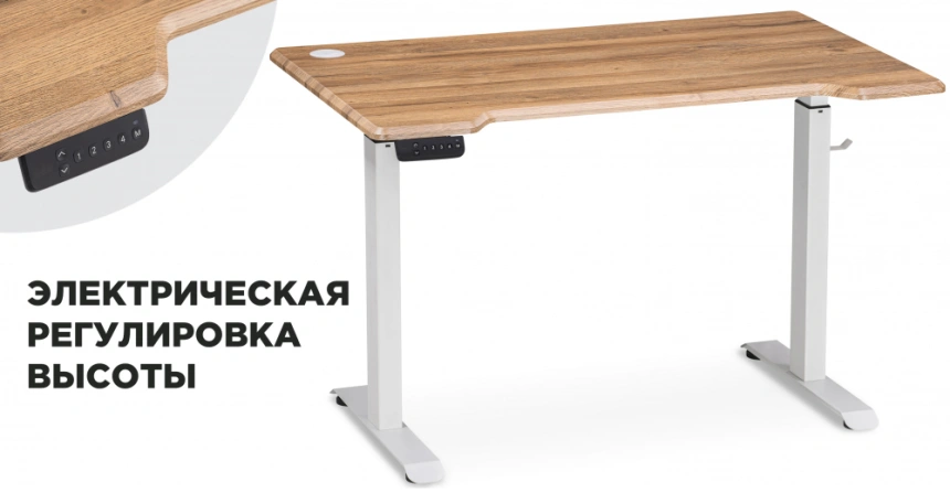 Стол компьютерный Маркос, 140, с механизмом подъема, белый / вотан дуб