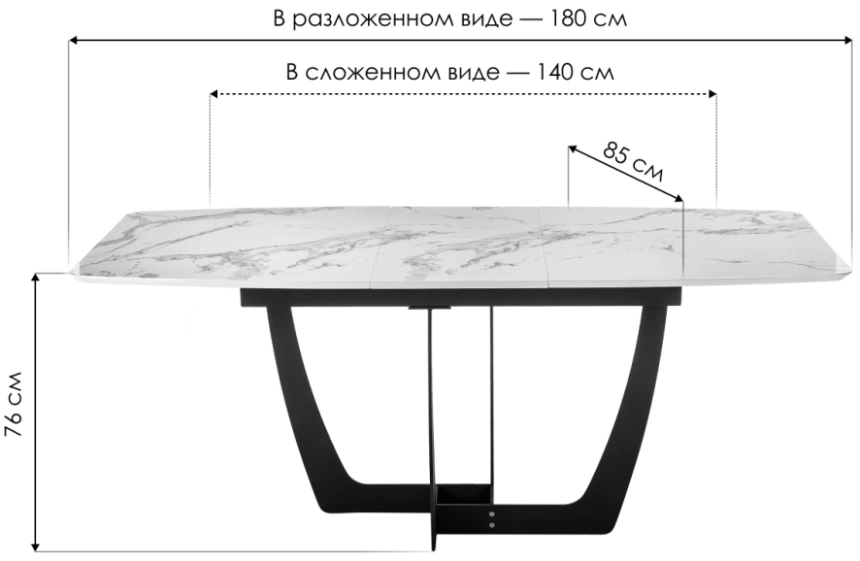 Кухонный обеденный раздвижной стол Миссандея, 140(180)х85х76, графит / белый мрамор