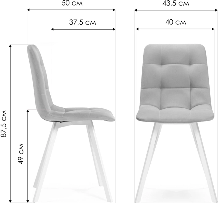 Стул Чилли, на металлокаркасе, розовый / черный каркас