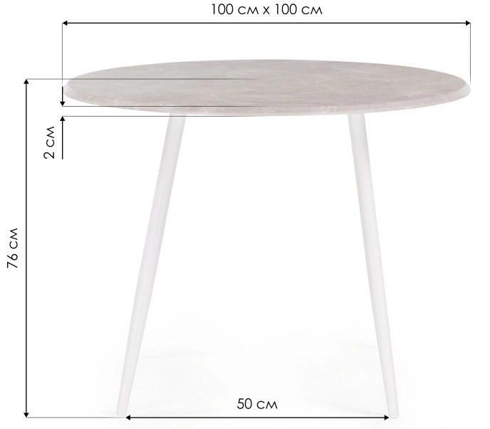 Кухонный стол Абилин 100x76, МДФ, мрамор светло-серый, каркас белый матовый