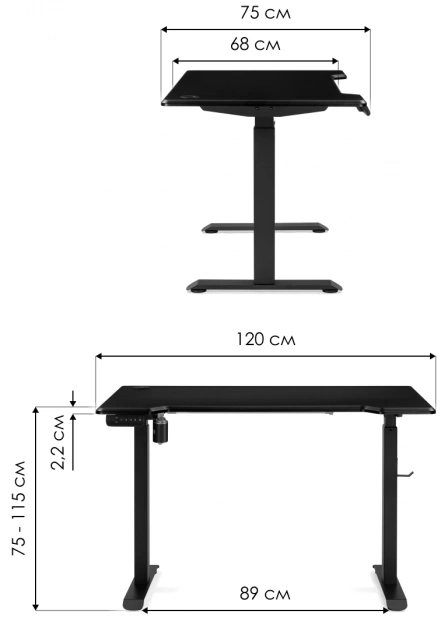 Стол компьютерный Маркос, 120, с механизмом подъема, белая шагрень / черный