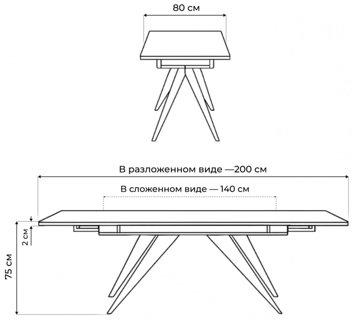 Обеденный раздвижной стол Дарвин, 140(200)х80, керамика, черный мрамор / черный