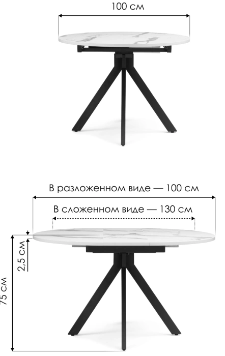 Кухонный стол Бетина 100(130), дерево / черный