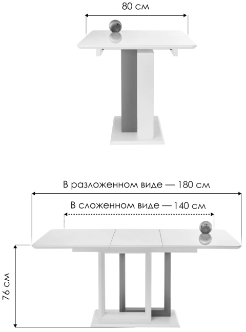 Кухонный обеденный раздвижной стол Санса, 140(180)х80х76, стекло, грей / белая шагрень / грей
