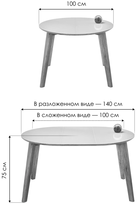 Кухонный раздвижной стол Семвэлл, 100(140)х100х75, стекло, дуб монтана / белый